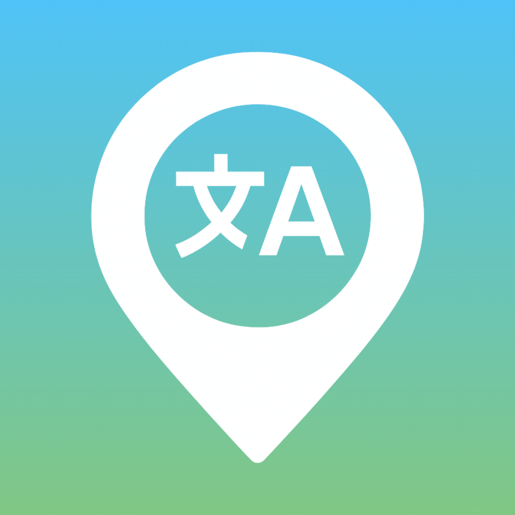 地址翻译